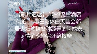 少妇背着老公找我