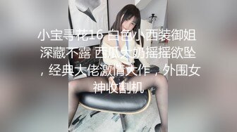 国产TS系列李亚美被老板在酒店里约炮 干到一半调侃老板硬不起来强行撸射