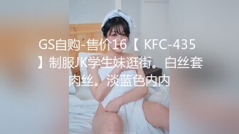     你的共享女友要多骚有多骚 全程露脸吞精喝尿 被小哥用各种道具玩弄骚逼 大鸡巴多体位蹂躏抽插精彩刺激