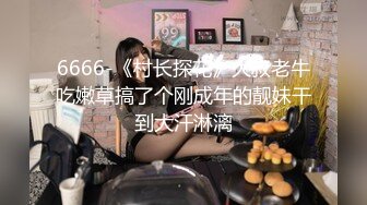 无水印10/19 神探柯南的趁虚而入高颜值美女撅着屁屁被无套猛怼VIP1196