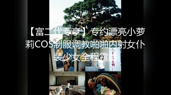 9-26新片速递 探花小李酒店约炮童颜巨乳白虎美眉草到她呻吟不断