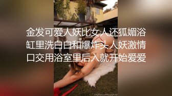 【果冻传媒】盲人弟弟嫂子偷情被发现用身体作封口费-李娜