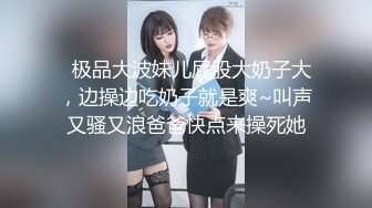  气质美女小骚货，盲人按摩勾搭技师，下面塞的跳蛋，精油揉胸，娇喘呻吟