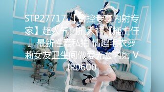 STP23814 天美传媒华语AV品牌新作-爲了还债亲自下海的漂亮人妻 遭讨债公司外流无码影片