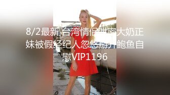  一女三男淫荡骚女4P大战被随意玩弄，边骑乘边交老公的JB喜欢吗，一个操完再换下一个