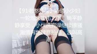 [亞洲無碼]04嫩穴女友调教束缚抽穴抽奶假鸡巴强制多次潮吹