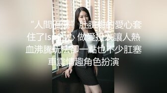 STP24593 1000约上门兼职少妇，口活技术一流，风骚淫荡配合默契相当温柔，激情啪啪浪叫不断好刺激