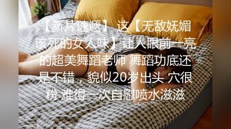 高端泄密流出反差婊极品颜值女神姜瑜沦为了富二代男友的玩物人前女神私下小贱狗跪舔屁眼