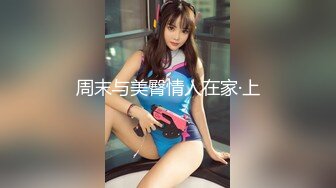 居家少妇女上位伺候老公，不给力一会缴枪了，女主有点小失落