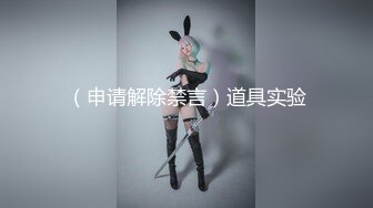 【新片速遞】  《顶级✅重磅☛无水速递》万人求档推特OnlyFans清纯邻家妹Alanir不雅私拍~人瘦奶大多人轰趴听她叫声就硬非常反差