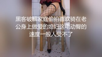 ❤️极品反差婊❤️鬼头纹身妹与男友性爱啪啪，无毛蜜穴娇嫩欲滴，射精一大堆精液后还能继续艹逼！