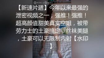 洛丽塔人前露出系列第六部 把维修工大叔叫到家里当面玩跳蛋