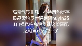 “爽~爸爸”对话淫荡，四眼PUA调教大神圈养高颜值极品超嫩妙龄美少女，学生制服毒龙插嘴窒息口爆无套中出内射粉嫩蜜穴 (3)