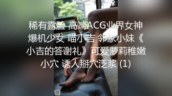 STP32950 【露脸女神重磅核弹】超反差网红女神『欲梦』九月最新主题私拍《蕾姆的性幻想》舌头形巨根紫薇 骚表情