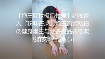 【新片速遞】 Onlyfans童颜巨乳嫩逼美鲍泰国女神Shiroissad 奶子又大又白天天在网上和小哥哥约炮淫荡销魂[1.79G/MP4/52:18]