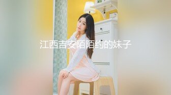 STP31748 起点传媒 性视界传媒 XSJKY086 在家尻枪被寄宿阿姨看到 艾玛 VIP0600