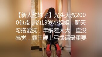 妈妈和女儿一起骚，丝袜情趣装诱惑全程露脸大秀，双头道具互相抽插浪荡呻吟