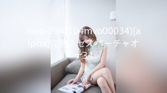 推特極品長腿翹臀長腿女友『淫琪琪』付費視頻整合流出 扛操黑絲長腿 猛烈抽插 原版私拍87P