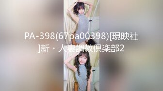 0771内射熟妇，绿帽老公拍摄1-极品-双飞-留学-留学生