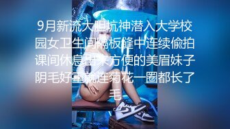 深受宅男屌丝爱戴的微博红人NTR少女VIP付费系列之黑色毛衣过膝袜紫薇视频，还是那经典道具伺候