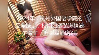 极品媚黑骚婊顶级绿帽大神『KANOCOXX』魅黑小骚货，沉迷黑鬼的大屌 小巧的身材被大老黑肉棒直接捅到子宫了3 (4)