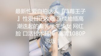 爱豆传媒IDG5494爆操萝莉弟妹的极品小嫩逼