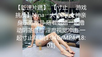 汤女-极度乳浪 「Rita」鲜奶妹，从浴场超激尺度啪啪到酒店的床上