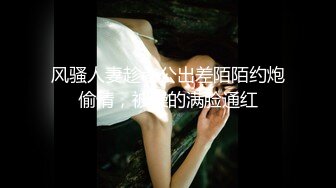 【新片速遞 】  重磅吃瓜-❤️-李大憨电白-❤️- 快枪手敢在快手直播招聘，最后还被发现了偷拍，我的妈呀 出事咯！