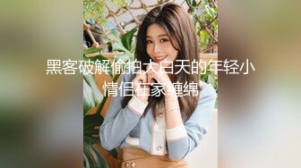  高颜值清纯美眉 被无套输出 内射 小娇乳 鲍鱼粉穴 羞羞的表情好诱惑