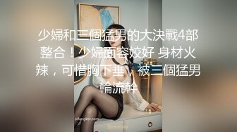 极品反差婊 极品双马尾可爱小骚妹与八块腹肌炮友们3P，疯狂艹逼之下几乎要哭了，最后艹出血了 (1)