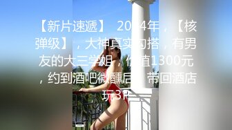 红斯灯影像RS-016 巨乳人妻淫战骚尻小三-孟若羽