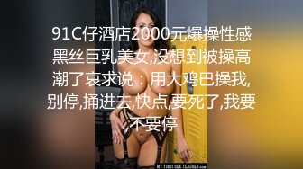 ED Mosaic 21岁天然美乳学霸“克洛伊”交新男友后没能满足性欲偷偷找两个男生