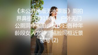 御姐女神~新合集【Game_yoyo】美女公厕走路大秀自慰~一脸淫荡超刺激【36V】  (25)