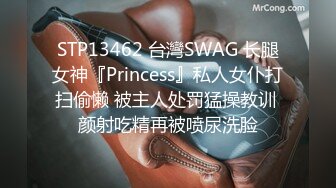 【最新泄密极品童颜巨乳学妹】表情羞涩娇喘好好听，射奶子上