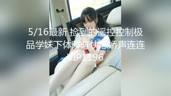 【新速片遞】  被骚扰的女职员❤️主管：回来这么早？你这新衣服还挺好看的 女职员：我今天可累了，别别别，别动我，别碰，啊啊~ 