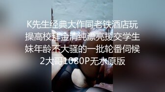 STP25695 水灵灵大眼颜值妹子和年轻小哥哥花式啪啪，性爱技巧精湛解锁很多姿势