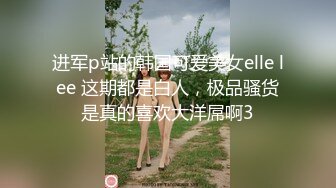 国产比女人还美的CD安德跟眼镜男酒店缠绵 全身口活前戏只冲刺了三分钟射出