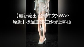 48 岁班主任勾引 28 岁学生妈妈！被发现后竟然拒绝离婚 绿帽老公忍无可忍怒曝光二人偷情视频！ (2)