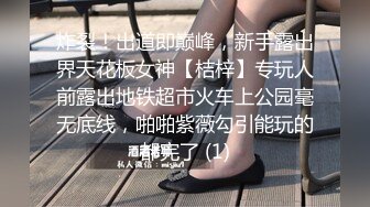 ㊙️反差小可爱㊙️呆萌清纯小仙女〖柚子猫〗黑丝美腿包臀裙扒拉上去就是操 平时一本正经的小仙女 到了床上怎么这么淫荡啊