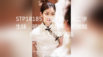 【新片速遞】反差女孩给你的快乐是别人给不到的 让你知道腿软是什么样子 这妹子有没有180 男子要踮起脚操 