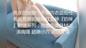 起點傳媒 性視界傳媒 XSJKY081 硬著雞巴強上我的性感女教練 斑斑