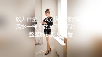 【极品泄密】南京极品李琦玉等5位美女原档泄密