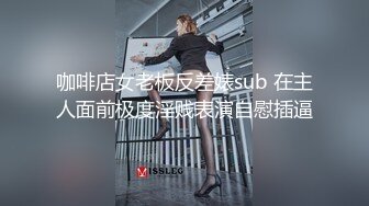 中秋節福利最新籌G哥大尺度白金版視頻鴛鴦浴1080P高清原版