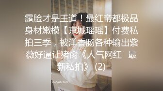 鸟站出品华中师范大学妹私拍套图口活视频