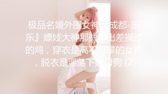 天美傳媒 TMG028 女兒給我難以置信的快樂 琪琪