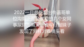 极品淫娃网红美少女▌铃木君 ▌电竞陪玩女仆の特殊嫩穴服务