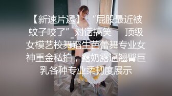 ❤️肤白貌美！长腿御姐！性感 美女秘书！【美惠子】撅起大屁股~真想干死她~