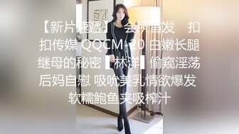  窗户缝偷窥对面楼的美女洗澡刮毛