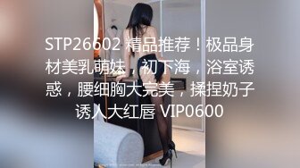 货车司机排骨小青年追了两个月才把公司刚毕业大学生美女搞到手出租房激情打炮身材苗条大长腿