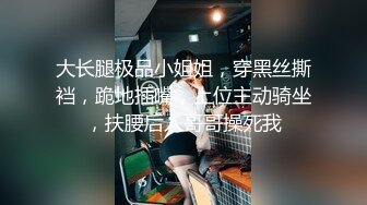 Onlyfans 极品白虎网红小姐姐NANA 新的一年新的老师2024偷窥篇